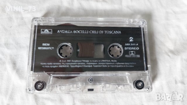 Andrea Bocelli – Cieli Di Toscana, снимка 8 - Аудио касети - 42315694