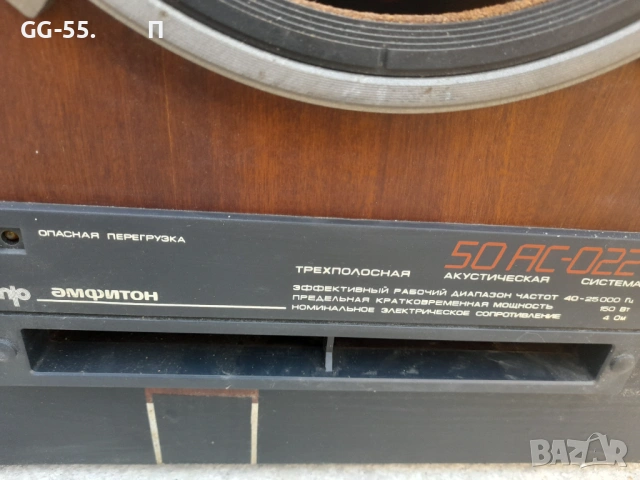 А.фитони.Тонколони.Оригинал., снимка 7 - Други - 53657404