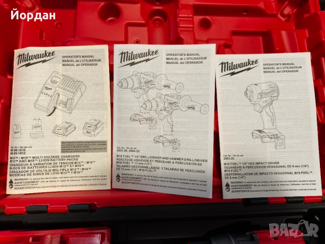 Milwaukee Kit 18V - Импактор и Перфоратор-Безчеткови + Куфар, снимка 12 - Куфари с инструменти - 52875261