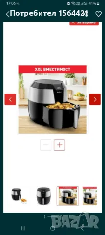 TEFAL Air Fryier, Easy Fry XXL, Уред за готвене с горещ въздух, 5.6л, снимка 3 - Фритюрници - 49741425