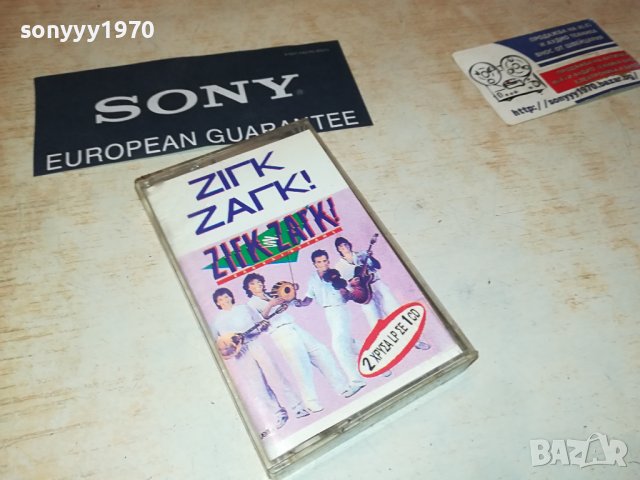 ZIГK ZAГK-КАСЕТА 2906231657, снимка 3 - Аудио касети - 41396008