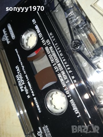 РЕЙХАН-ОРИГИНАЛНА КАСЕТА 1307231125, снимка 6 - Аудио касети - 41537235