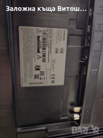 Телевизор Samsung UE50AUB072U 100E, снимка 7 - Телевизори - 53300168