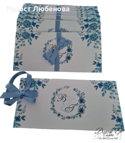 Сватбена покана, снимка 2 - Декорация - 44240269