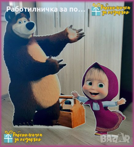 Фигури, цифри и букви за декорация на партита - от PVC плоскост, с директен печат и машинно рязане, снимка 5 - Декорация - 39340734