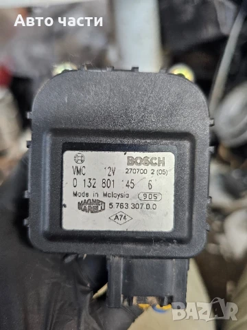 0132801145 Мотор за задвижване на вентилационната клапа на парното за Audi A6 UK20469-16