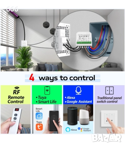 КОМПЛЕКТ ИНТЕЛИГЕНТЕН WI-FI МОДУЛ + ДИСТАНЦИОННО , снимка 5 - Друга електроника - 52941239