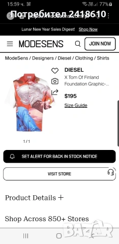 Diesel x Tom Of Finland Oversize Mens Size S  ОРИГИНАЛ! Мъжка Риза!, снимка 6 - Ризи - 53521124