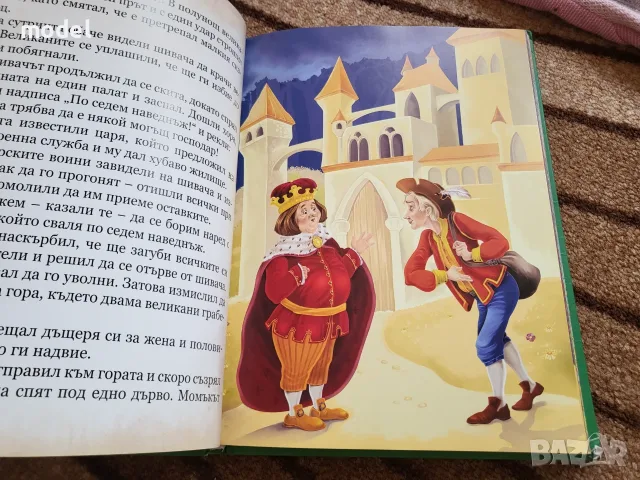 Светът на приказките: Братя Грим, снимка 4 - Други - 49776602