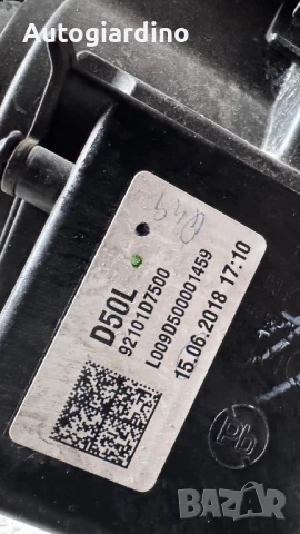 Оригинални Фарове зa Hyundai Tucson - 92101D7500 / L009D00001459, снимка 2 - Части - 51079955