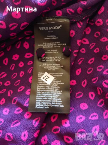 Страхотни рокли, снимка 4 - Рокли - 41373604