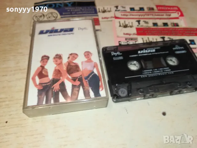 МАЛКИТЕ ПАНТЕРИ-ОРИГИНАЛНА КАСЕТА 0912241051, снимка 3 - Аудио касети - 48277772