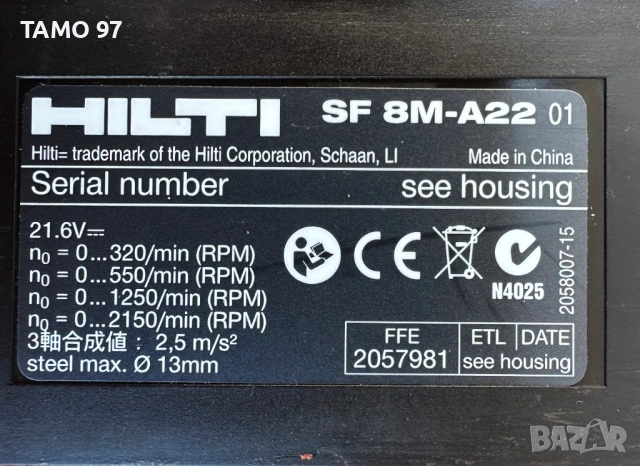 Hilti SF 8M-A22 - Мощен четерискоростен винтоверт 2x22V 5.2Ah, снимка 8 - Винтоверти - 53126516