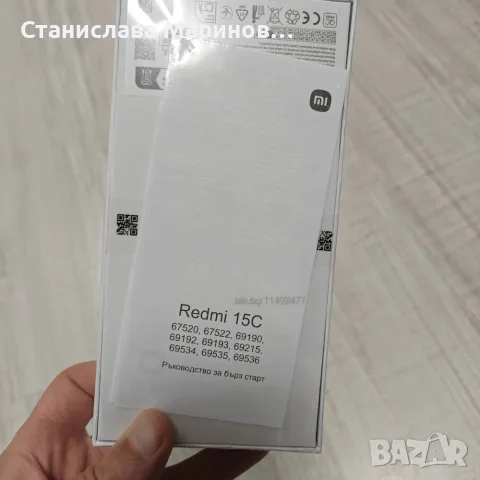 Чисто нов телефон Xiaomi Redme 15c , снимка 4 - Xiaomi - 55985281
