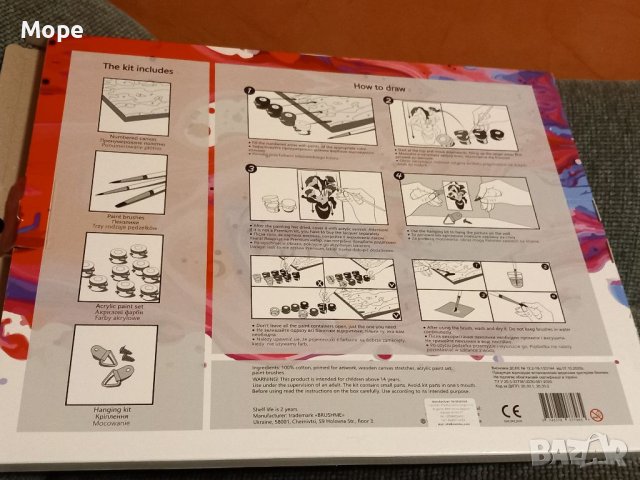 Рисуване по номера Коте, снимка 5 - Други игри - 41461299