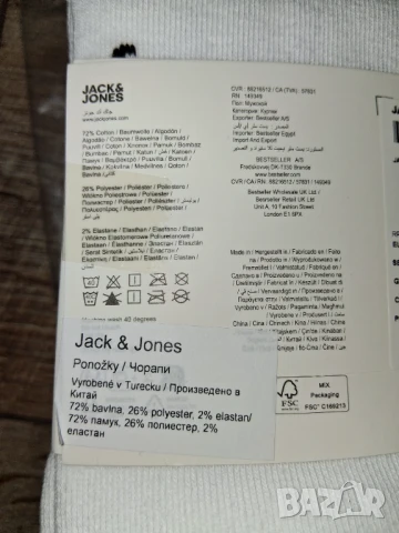 Jack & Jones, Дълги чорапи с памук - 5 чифта, бял, One Size, снимка 3 - Мъжки чорапи - 51087044