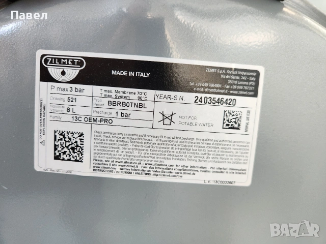 газов бойлер Ariston, снимка 3 - Бойлери - 53097069