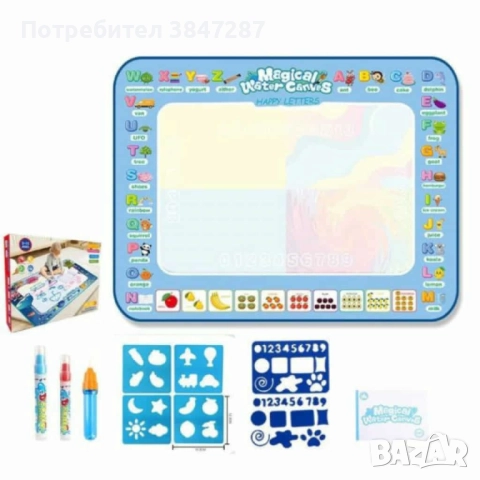 🔥🔥🔥Комплект за рисуване от 150 части + Комплект за оцветяване и рисуване Aqua + Комплект от марке, снимка 2 - Други - 51588871