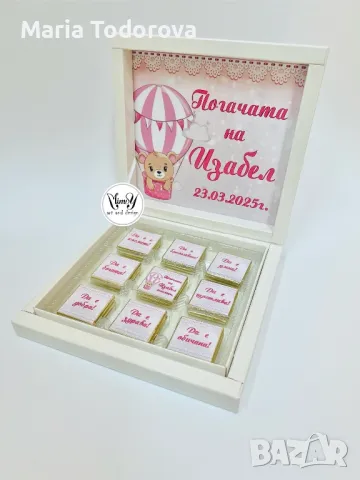 Бонбониера за рожден ден, погача, кръщене, снимка 5 - Други - 49603731