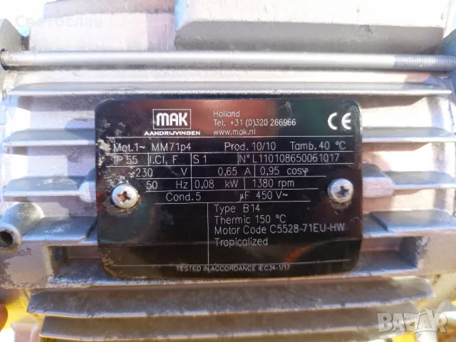 Електрическо чесало(четка) Delaval, снимка 5 - Крави - 49314804