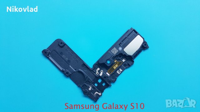 Полифония (говорител) Samsung Galaxy S10