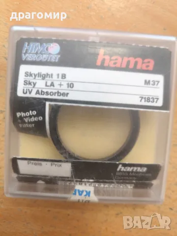 hama SKYLIGHT 1B Sky LA+10 UV Absorbet M37, снимка 3 - Обективи и филтри - 50401627