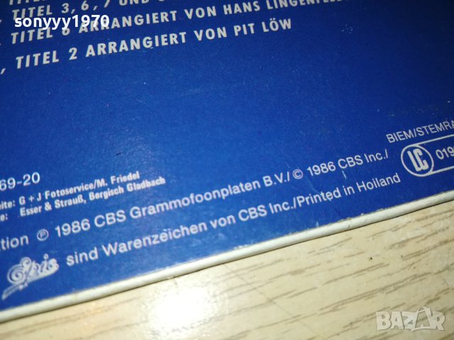 RICKY KING-ПЛОЧА MADE IN GERMANY 0504230853, снимка 16 - Грамофонни плочи - 40259902