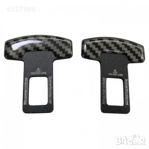 Закопчалка за колан 2304 2бр в к-т