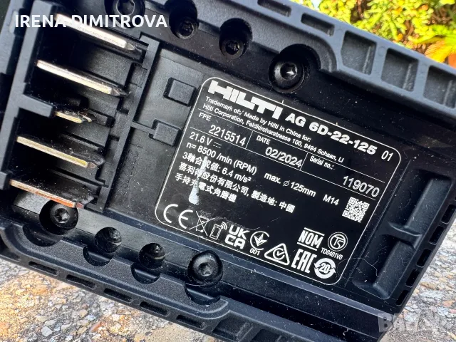 Hilti ag -6d-22 nuron, снимка 2 - Ъглошлайфи - 55771958
