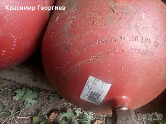 1,70 лева за литър 20,24,28,30,34,37,40,45,50,52,55,60,63 литра 130 броя бутилки Метан, снимка 4 - Части - 41933695