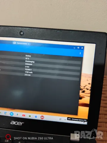 Acer Chromebook N17Q8 4/32GB 11", снимка 4 - Лаптопи за дома - 48184844
