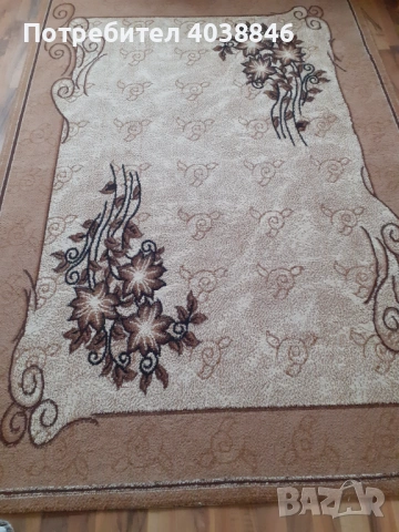 Тъкан килим