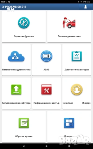 Launch x431 Ediag Mini + X-PRO5 Лиценз с всички марки + ресет, снимка 4 - Аксесоари и консумативи - 49190800