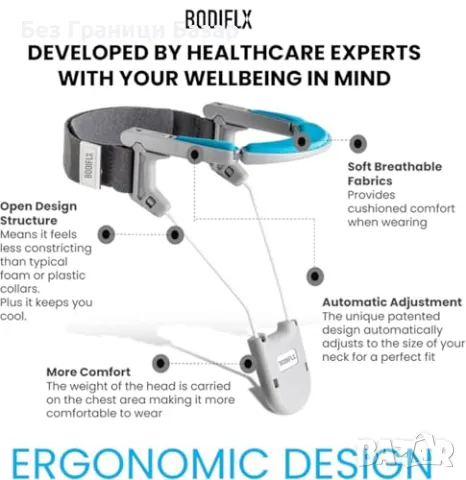 Нова удобна ортопедична шина за врата – автоматично регулиране, комфорт, снимка 6 - Други - 49511461