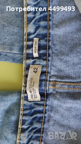 Дамски дънки , снимка 1