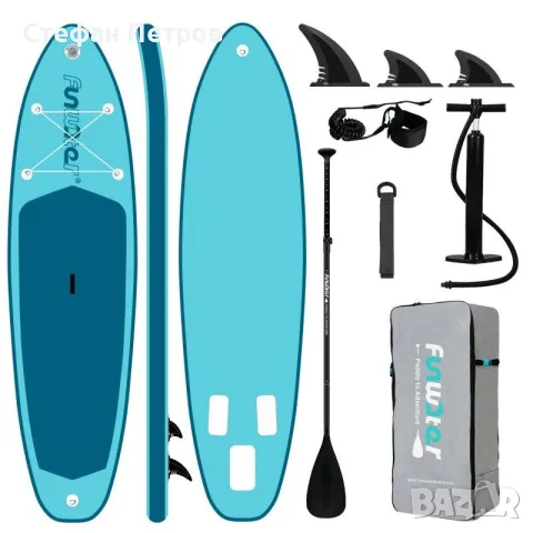 Продавам надуваем SUP падълборд FunWater SUPFW62B, с размери 325 х 90 × 15 см