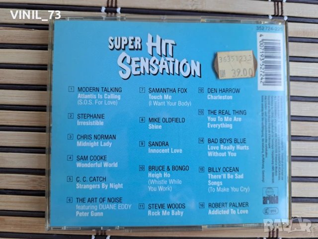 Super Hit-Sensation, снимка 3 - CD дискове - 50544966