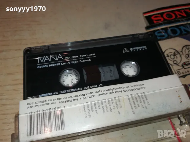IVANA-ORIGINAL TAPE 2803251924, снимка 11 - Аудио касети - 49679300