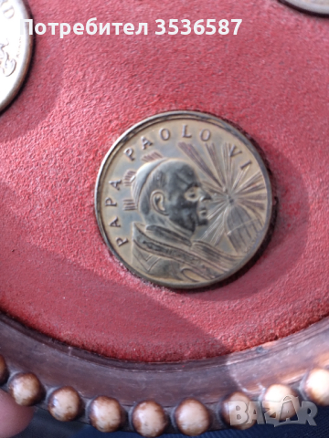 Ретро Медал Медальон.6 бр., снимка 5 - Антикварни и старинни предмети - 44698330