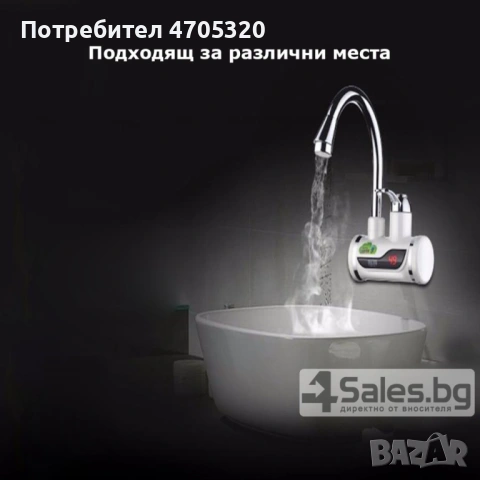Смесител за вода с нагревател за мигновено загряване 3000W - ИЗБОР НА Вариант: За плот или За стена, снимка 14 - Аксесоари за кухня - 53126726