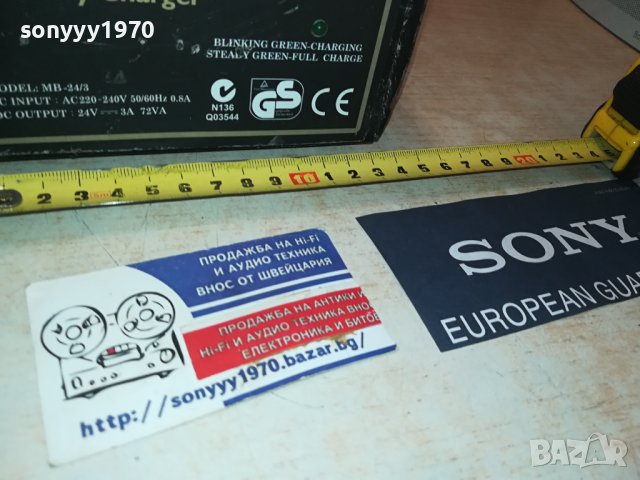 поръчано-PIHSIANG MB-24/3-BATTERY CHARGER 24V/3A-ВНОС GERMANY M2607231643, снимка 5 - Аксесоари и консумативи - 41666996