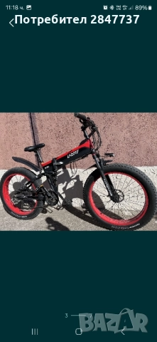 Електрически велосипед Laotie 1500