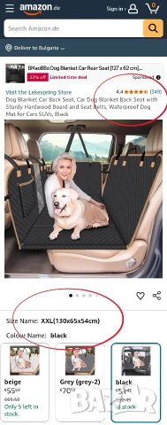 Усилено покривало/ легло/ за задна седалка за куче с твърдо дъно (XXL), снимка 2 - За кучета - 53295910