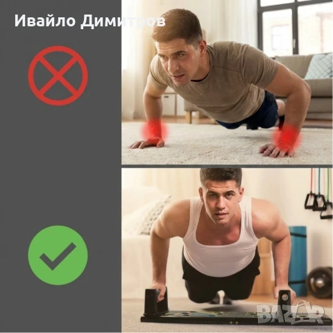 Дъска за лицеви опори 14в1, снимка 2 - Фитнес уреди - 53495634