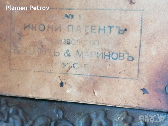 Иконостас за стена и Исус Христос/Мурано/, снимка 8 - Антикварни и старинни предмети - 41664364