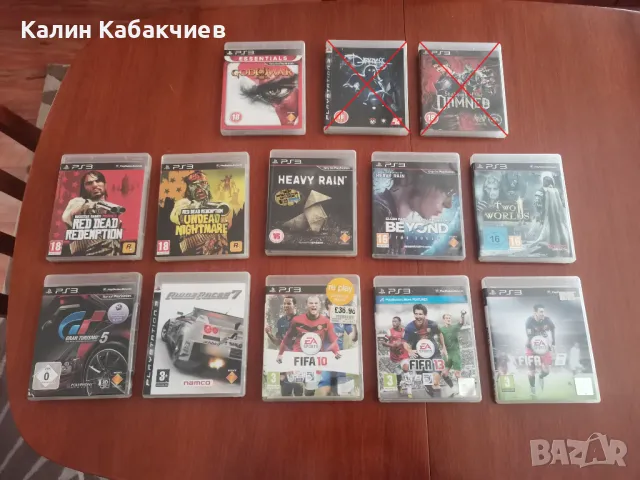 PlayStation 3 PS3 игри