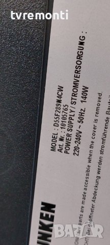 MAIN BOARD 17MB110 14102015R2  for 55 inc DISPLAY Ves550Unds-2D-N1 for TELEFUNKEN D55F289N4CW, снимка 7 - Части и Платки - 39028362