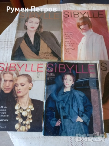 Списание SIBYLLE, ГДР.