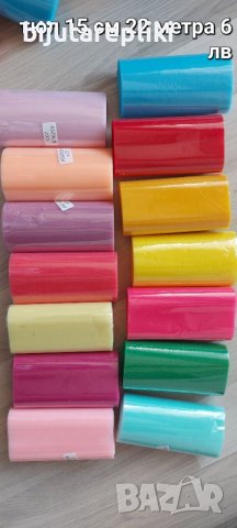 Тюл 22 метра, 15 см 6 лв 