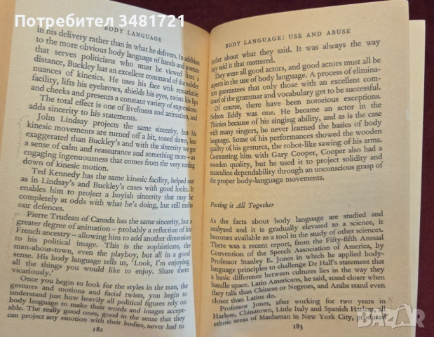 Body Language, снимка 8 - Енциклопедии, справочници - 53251532